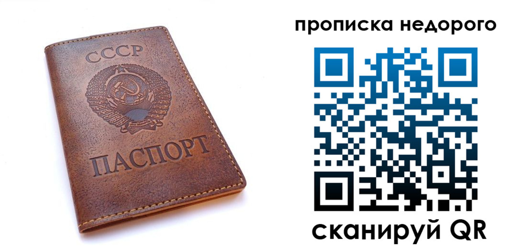 форма 3 в Уссурийске